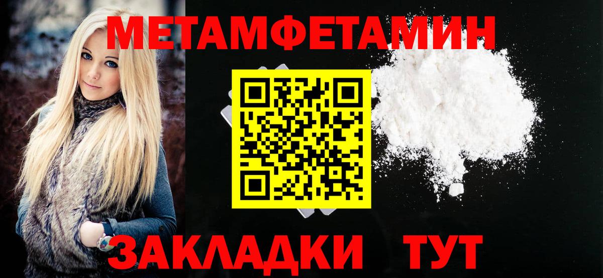 АМФЕТАМИН Розовый  Вход с VPN  Амфетамин  Оренбург 