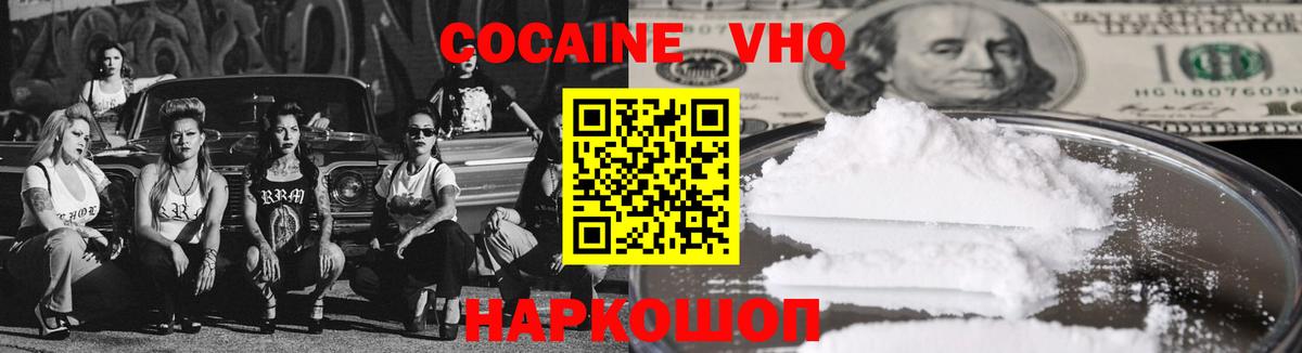 Оренбург  ГАШИШ  Меф кристаллы  МДМА  ТГК  Вход с VPN  ГАШ  Бошки Шишки 