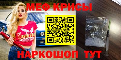 мяу мяу мука Северобайкальск