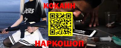 дживик Севастополь