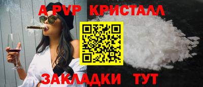 дживик Севастополь