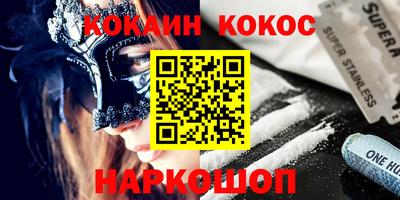 мяу мяу мука Северобайкальск