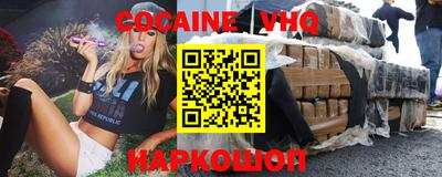 дживик Севастополь