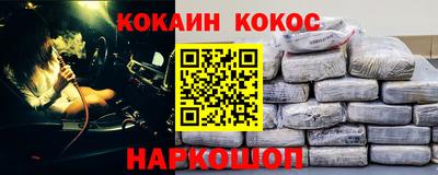 дживик Севастополь