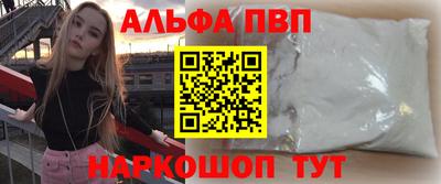 мефедрон VHQ Свободный
