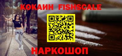 мефедрон VHQ Свободный