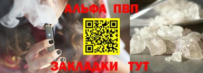 дживик Севастополь