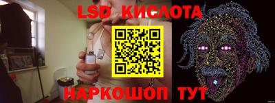дживик Севастополь