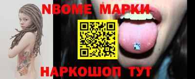 мяу мяу мука Северобайкальск