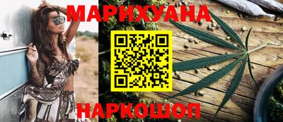 мяу мяу мука Северобайкальск