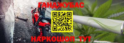 мяу мяу мука Северобайкальск