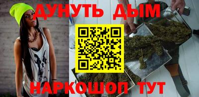 мяу мяу мука Северобайкальск