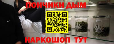 дживик Севастополь