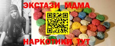 мяу мяу мука Северобайкальск