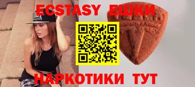 мяу мяу мука Северобайкальск