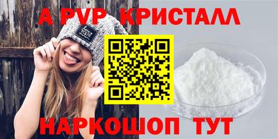 меф VHQ Рузаевка