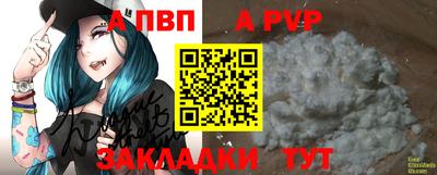 мефедрон VHQ Свободный
