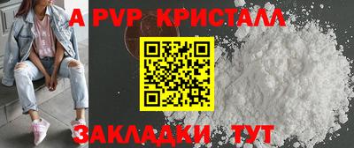 синтетический гашиш Рыбинск