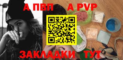 мефедрон VHQ Свободный