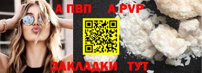 дживик Севастополь