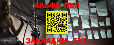 мефедрон VHQ Свободный