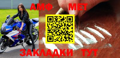 мефедрон VHQ Свободный