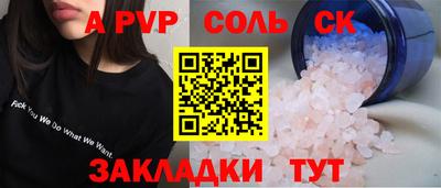 мефедрон VHQ Свободный