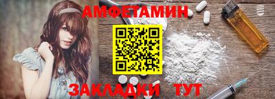 мяу мяу мука Северобайкальск