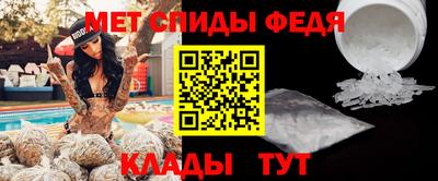 мефедрон VHQ Свободный