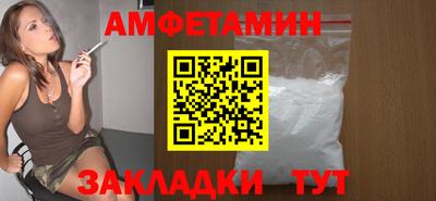 мяу мяу мука Северобайкальск
