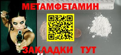 дживик Севастополь