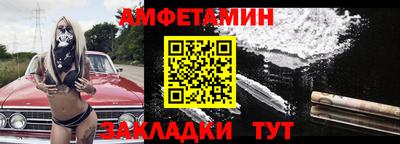 дживик Севастополь