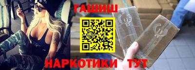 мяу мяу мука Северобайкальск