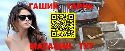 мяу мяу мука Северобайкальск