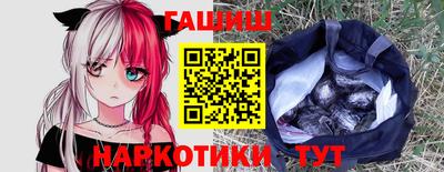 мяу мяу мука Северобайкальск