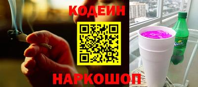 мяу мяу мука Северобайкальск