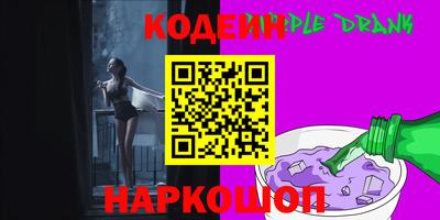 мефедрон VHQ Свободный