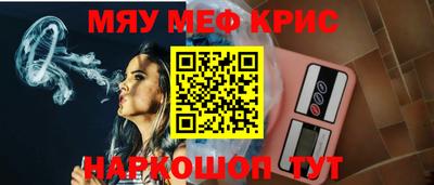 мефедрон VHQ Свободный