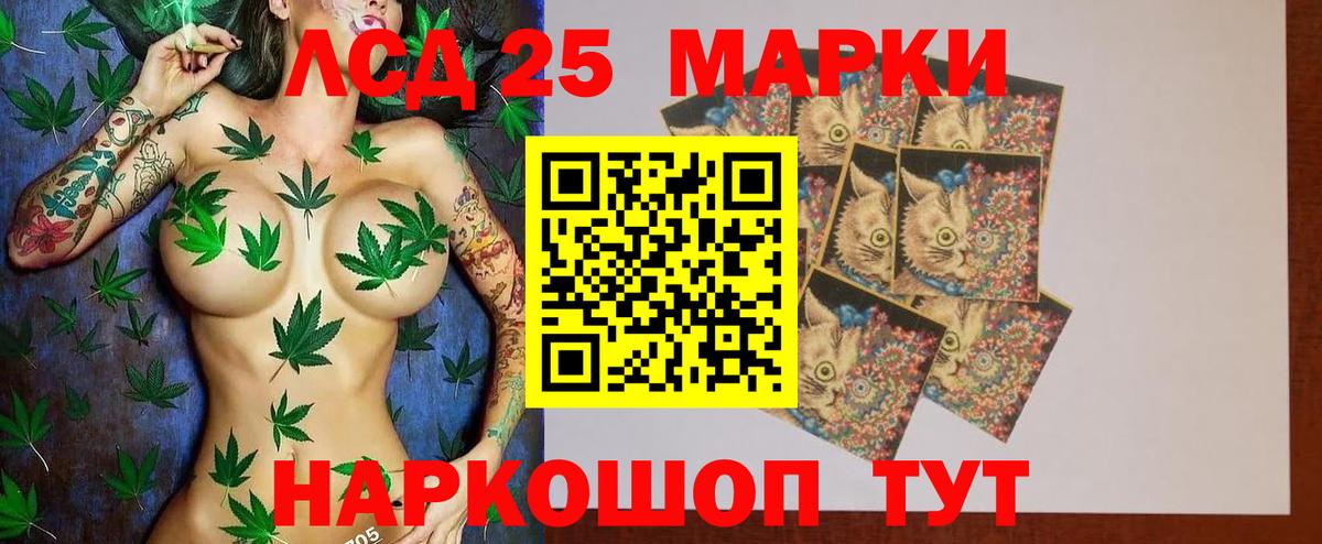 Лсд 25 экстази ecstasy  LSD-25 экстази кислота  Оренбург  Вход с VPN 