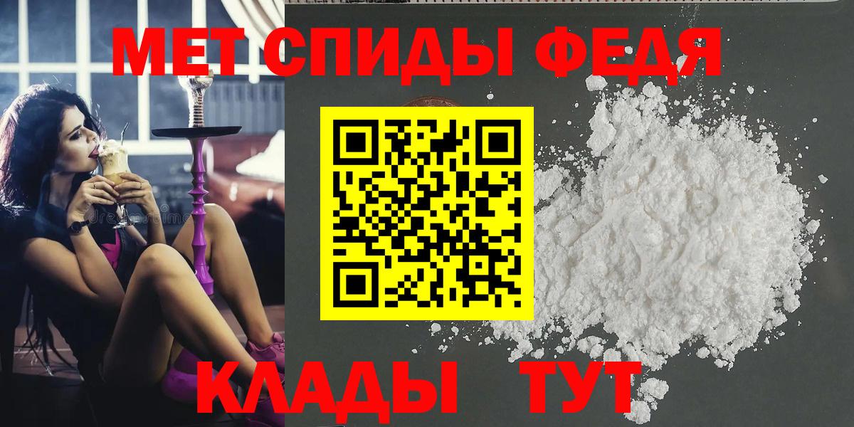 Оренбург  Метамфетамин витя  Метамфетамин витя  Вход с VPN 